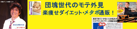 metapoyokologosmall.jpg